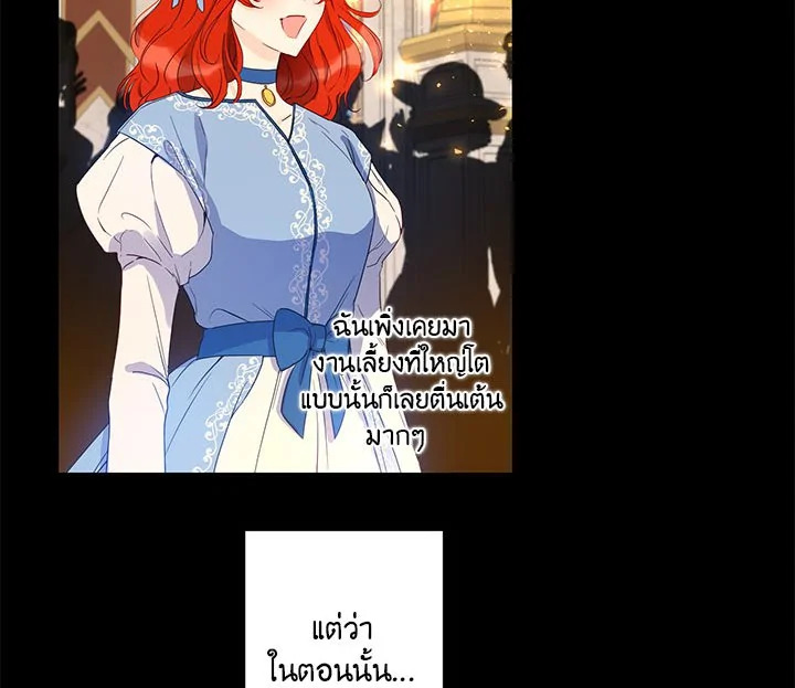 This Is an Obvious Fraudulent Marriage 32 004