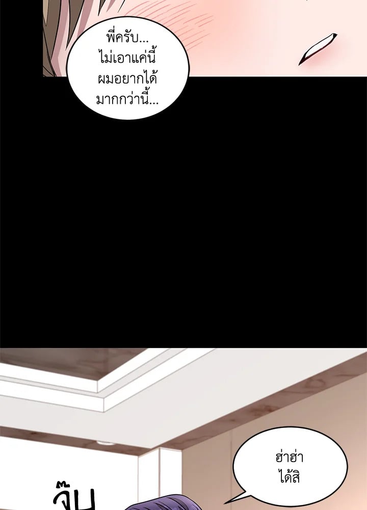 อีกครั้งกับนาย 10 056