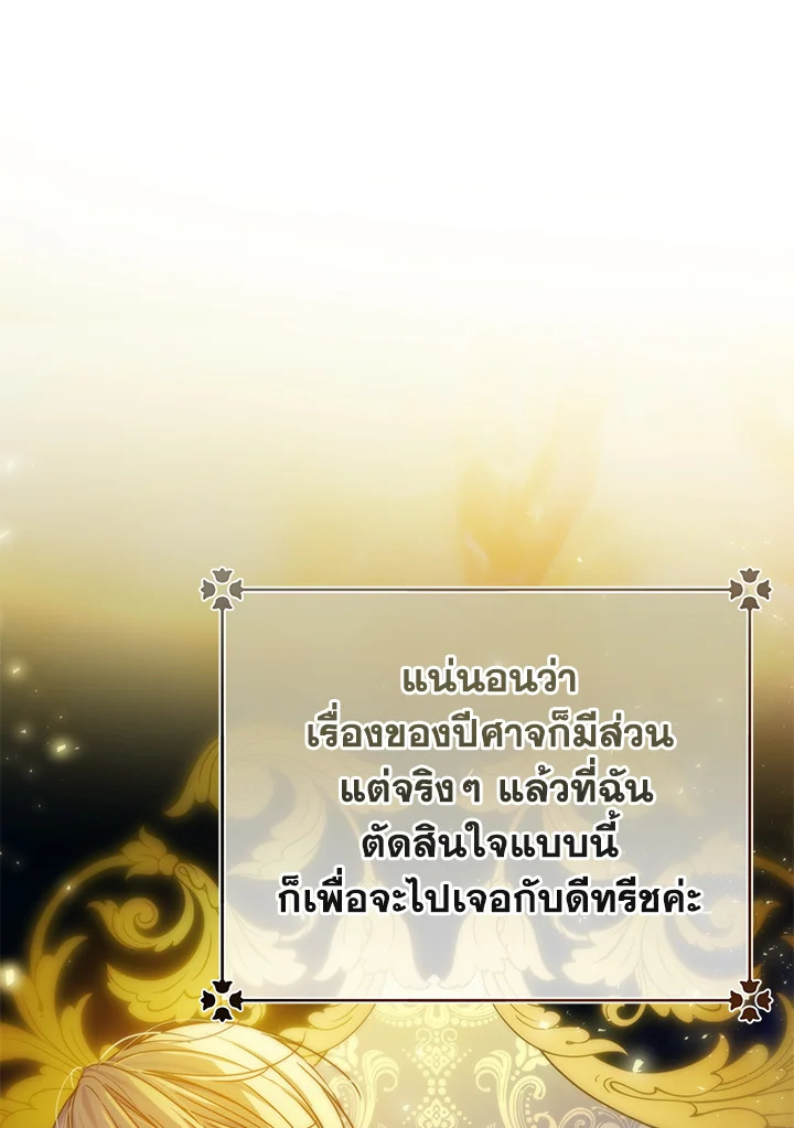 I’ve Been Here From the Beginning 66 107