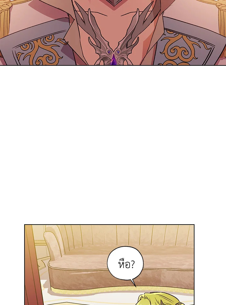 The Princess Imprints a Traitor 23 076