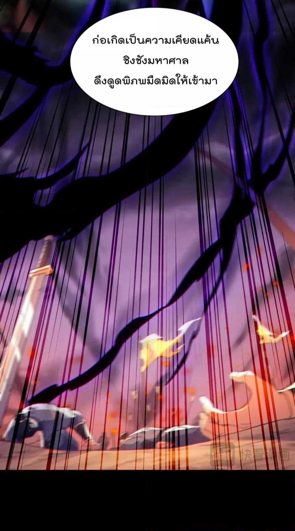 If I die, I’ll be invincible 125 17