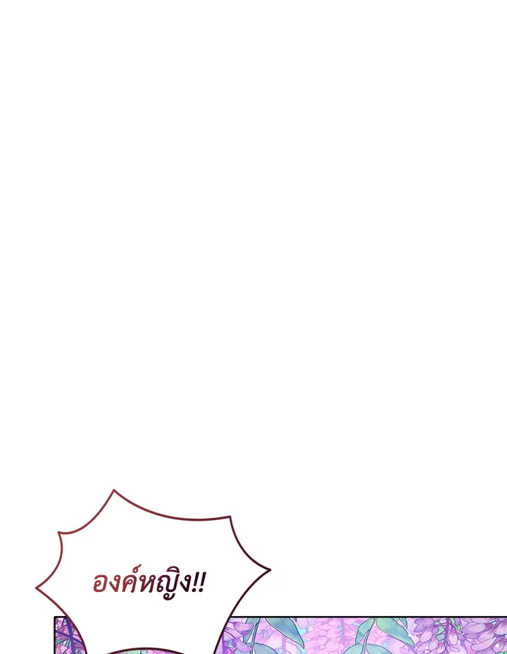 Baby Princess Through the Status Window 55 032