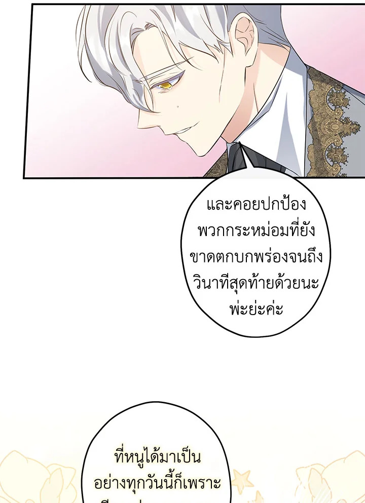 This Is an Obvious Fraudulent Marriage 103 072