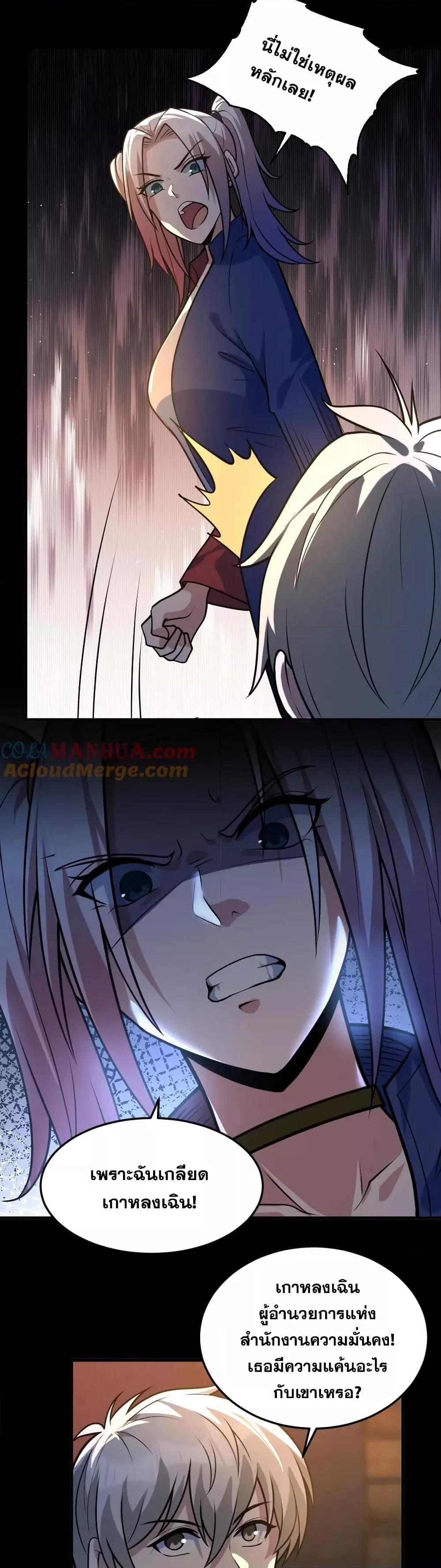 Global Ghost Control There Are Hundreds 44 (9)