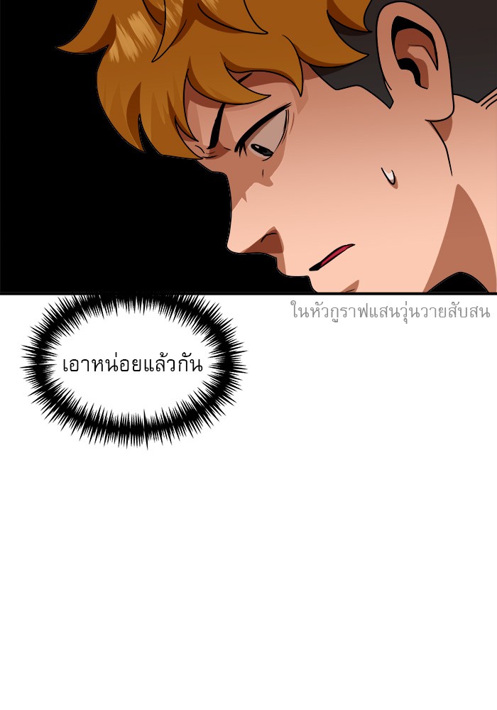 Double Click 54 (173)