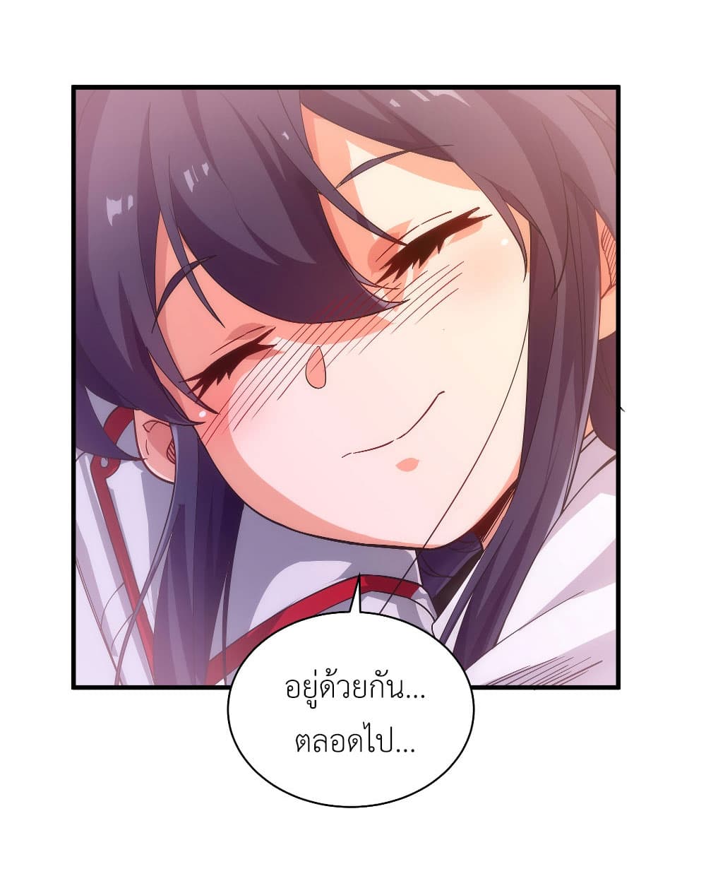 Despite Coming From the Abyss, I Will Save Humanity ตอนที่ 6 (48)