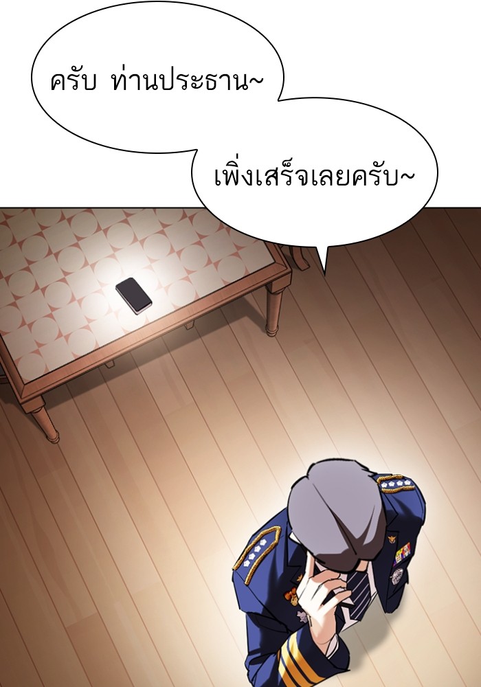 429 (117)