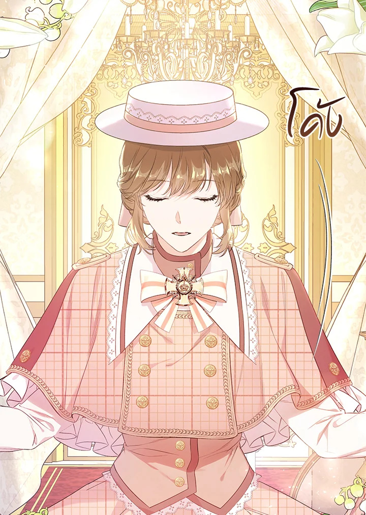 The Villainess Is a Marionette 23 05