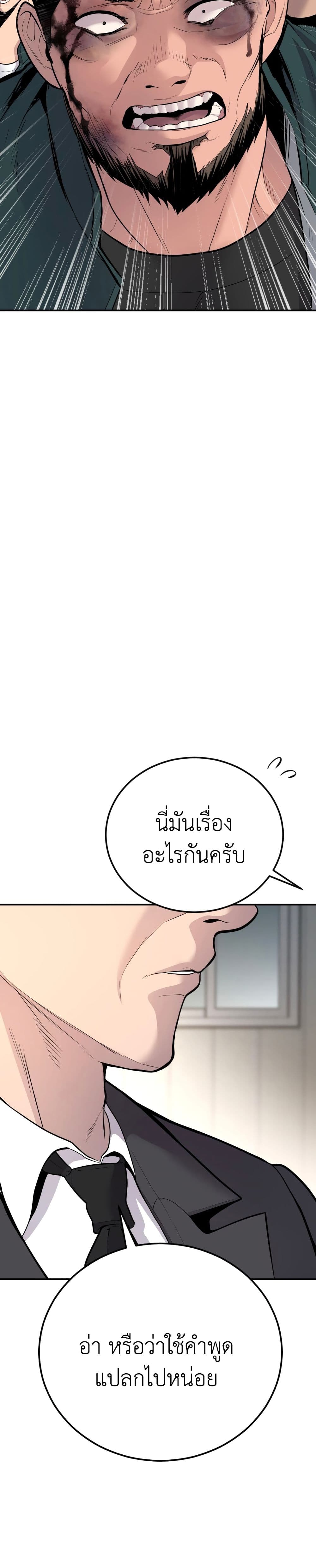 manager kim 50 04