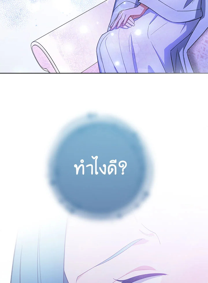 The Young Lady Is a Royal Chef 75 061