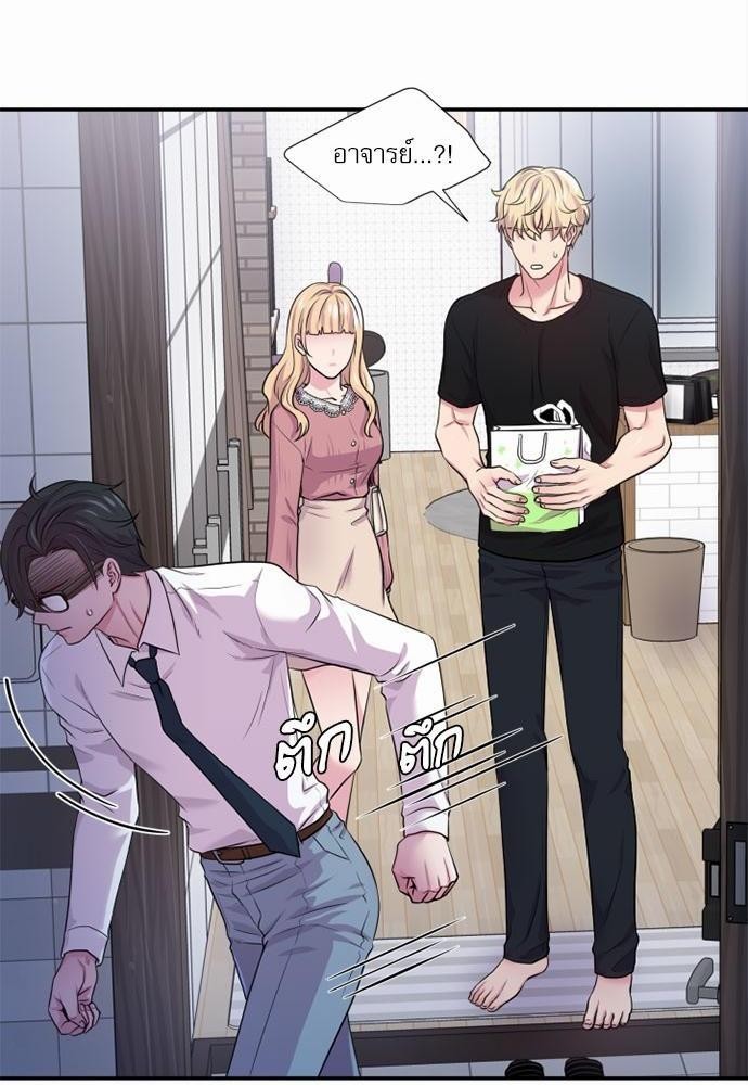 โลกใบที่สอง28 10