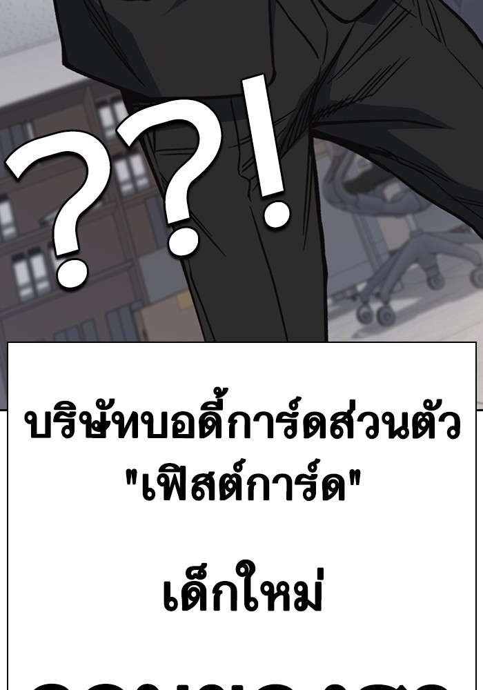 study group à¸•à¸­à¸™à¸—à¸µà¹ˆ 199 (147)