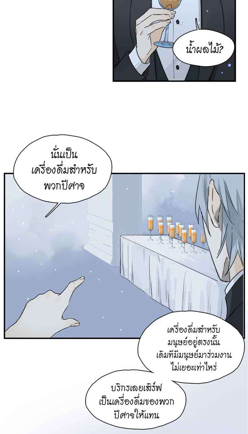 กฎรักแห่งออกัส46 20