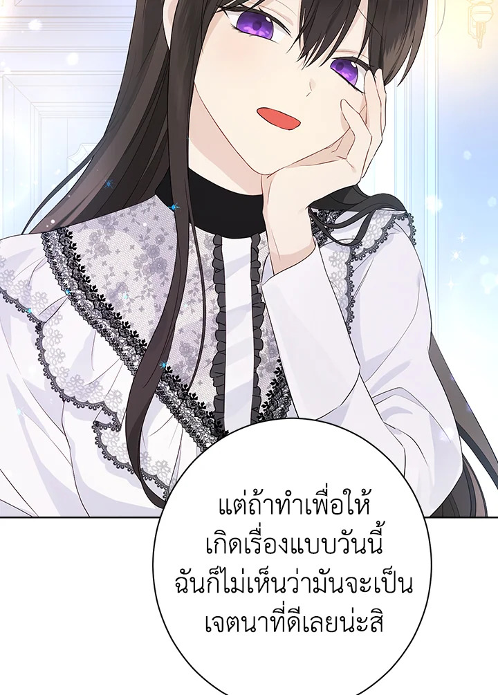 Actually I Was the Real One 50 097