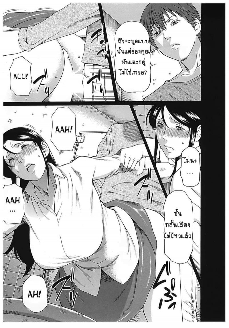สาวใหญ่ไฟแรงสูง 15 11