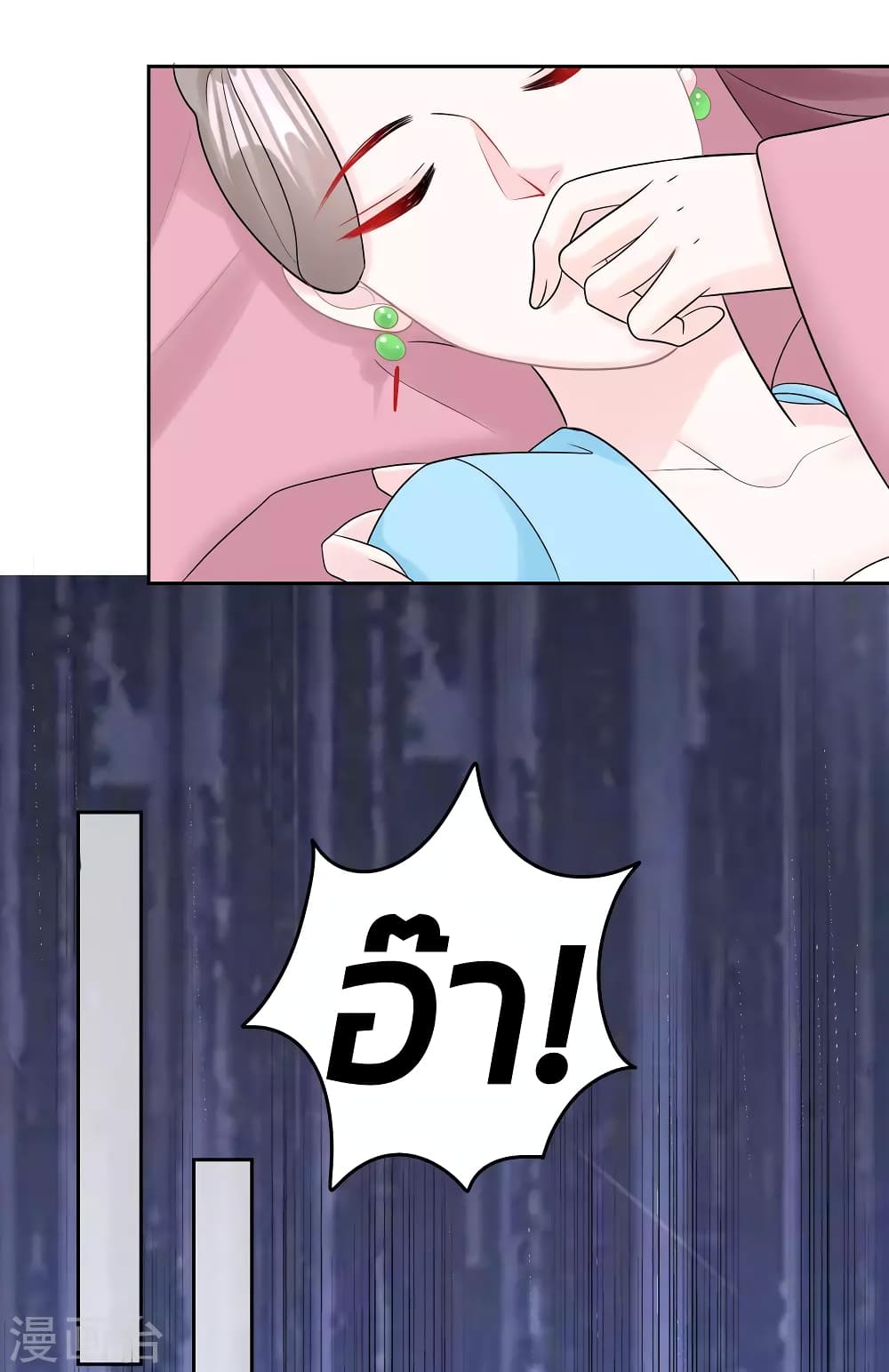 Poisonous Doctor First Wife’s Daughter ตอนที่ 82 (30)