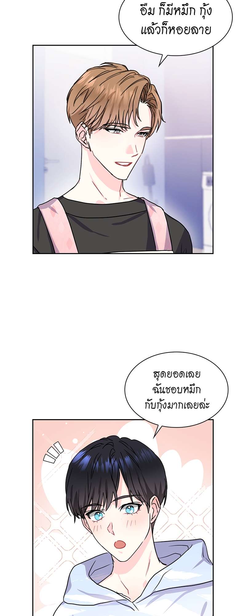ท้องฟ้าของผม26 03