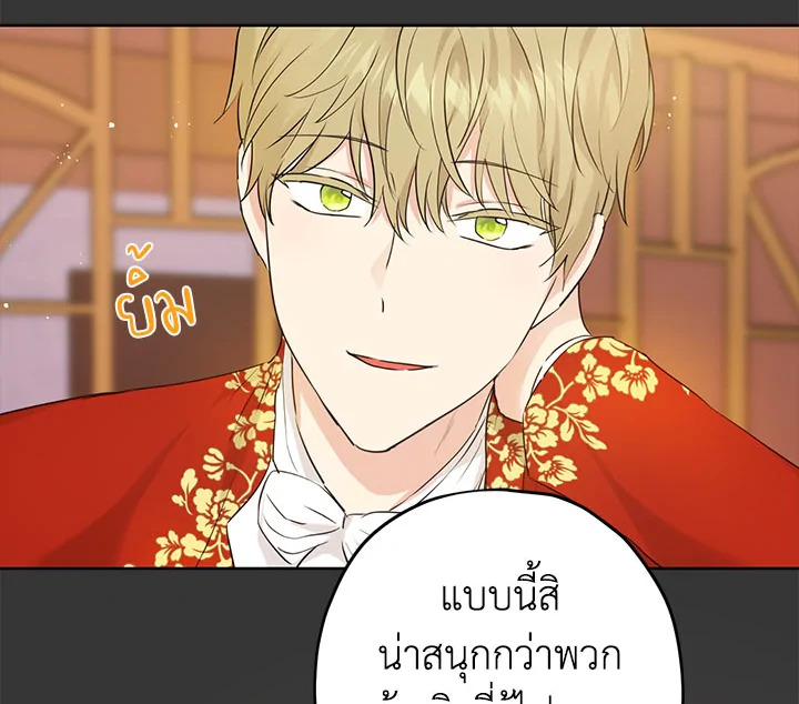 Actually I Was the Real One 18 022