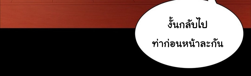 Madam 24 (76)