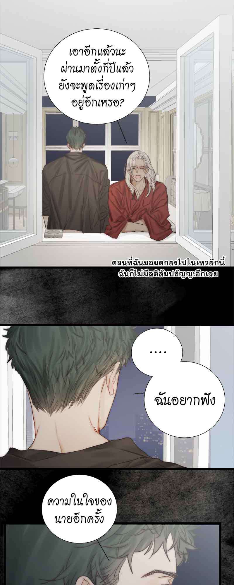 แสงสุดท้าย52 07