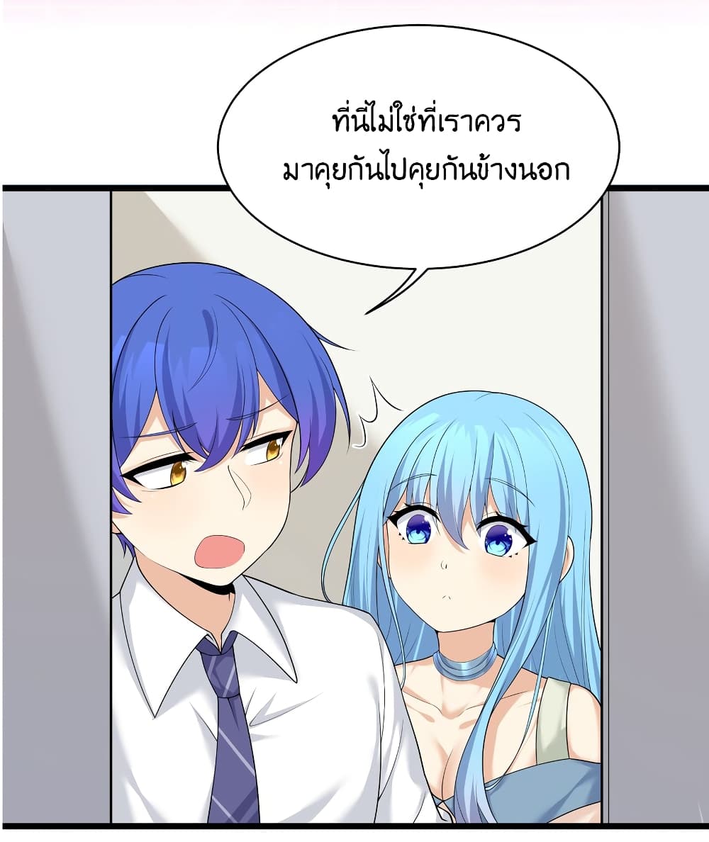 What Happended Why I become to Girl à¸•à¸­à¸™à¸—à¸µà¹ˆ 83 (34)