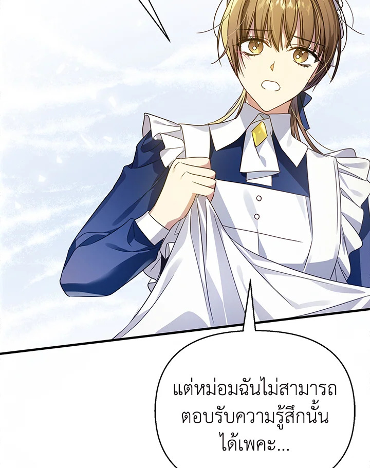 I’ve Been Here From the Beginning 33 100