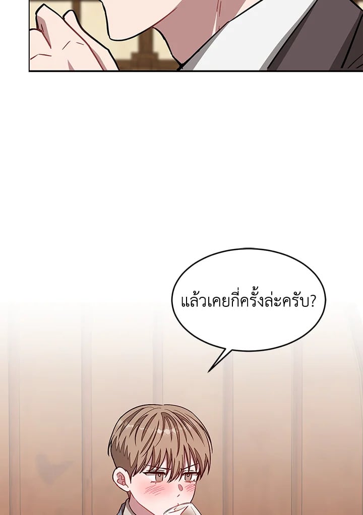 อีกครั้งกับนาย 34 066