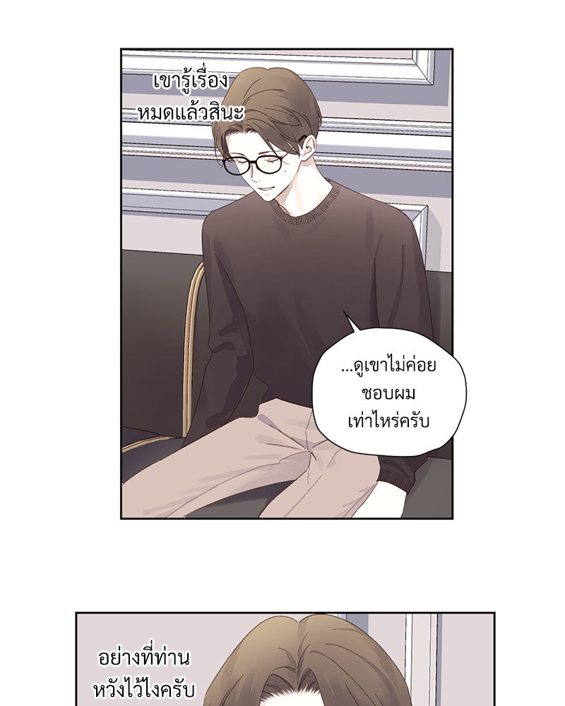 4 Week Lovers แฟนกัน 4 สัปดาห์ 85 31
