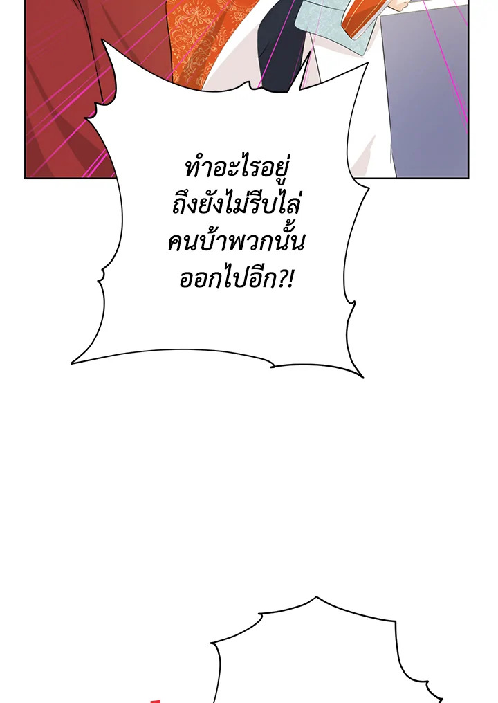 Actually I Was the Real One 37 21