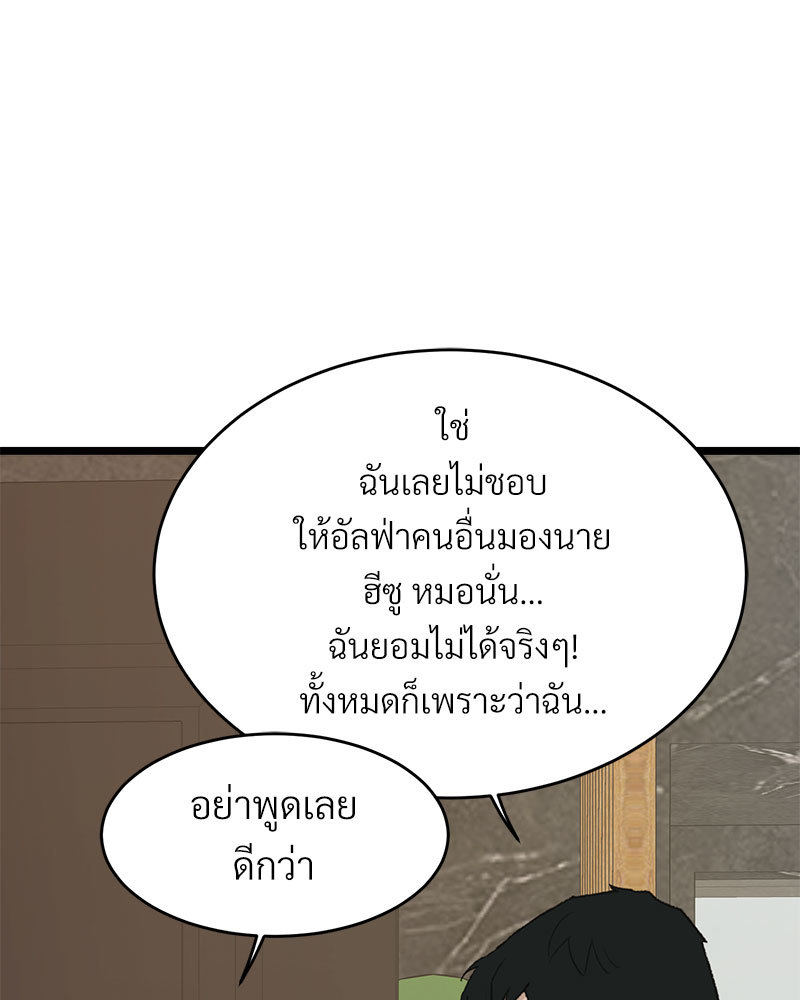 เน€เธเธ•เธซเนเธฒเธกเธฃเธฑเธเธเธเธฑเธเน€เธเธ•เนเธฒ 48 047
