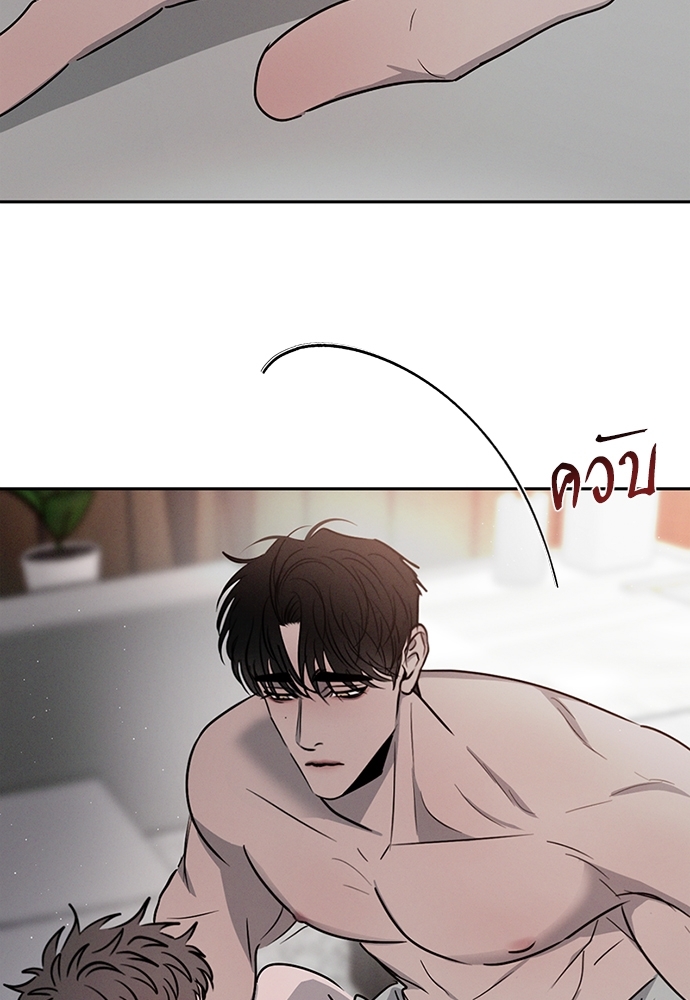 รักคนละขั้ว23 006