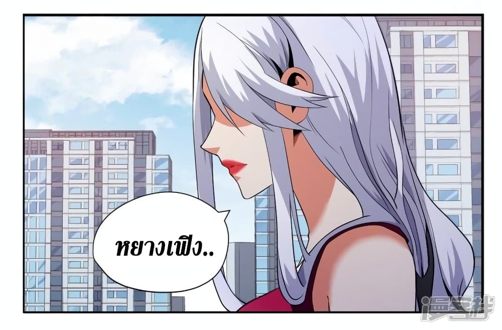 Wang Pai Shen Yi เธ•เธญเธเธ—เธตเน 56 (21)