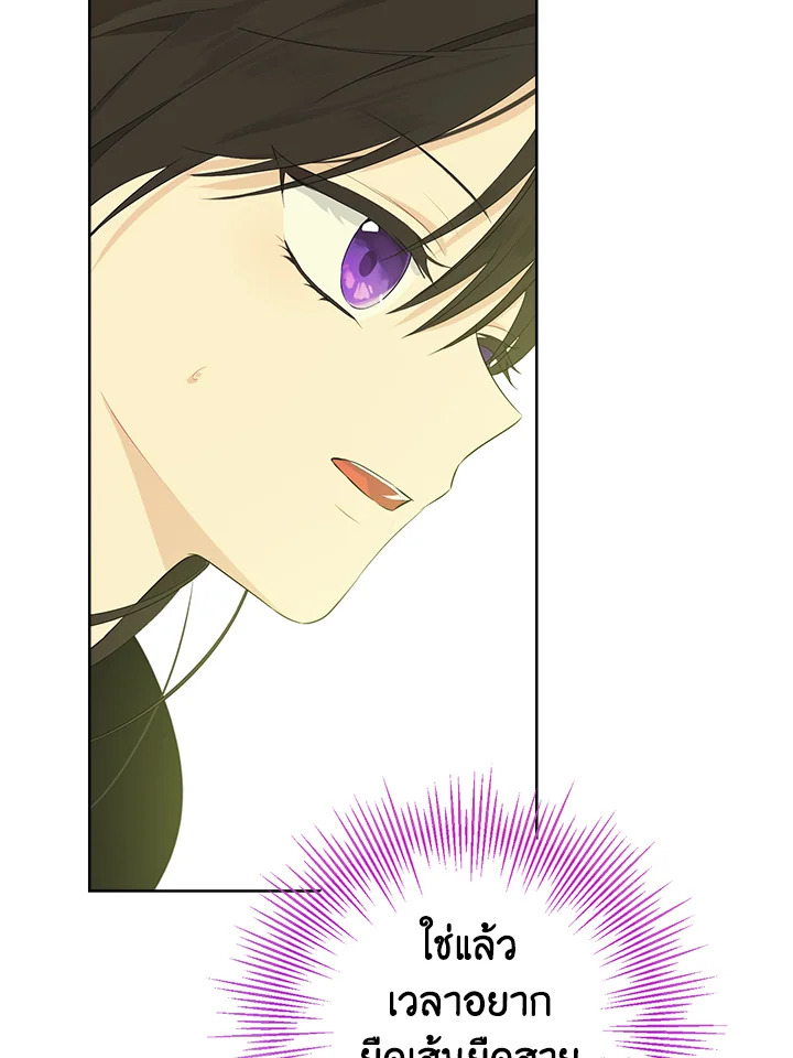 Actually I Was the Real One 44 75