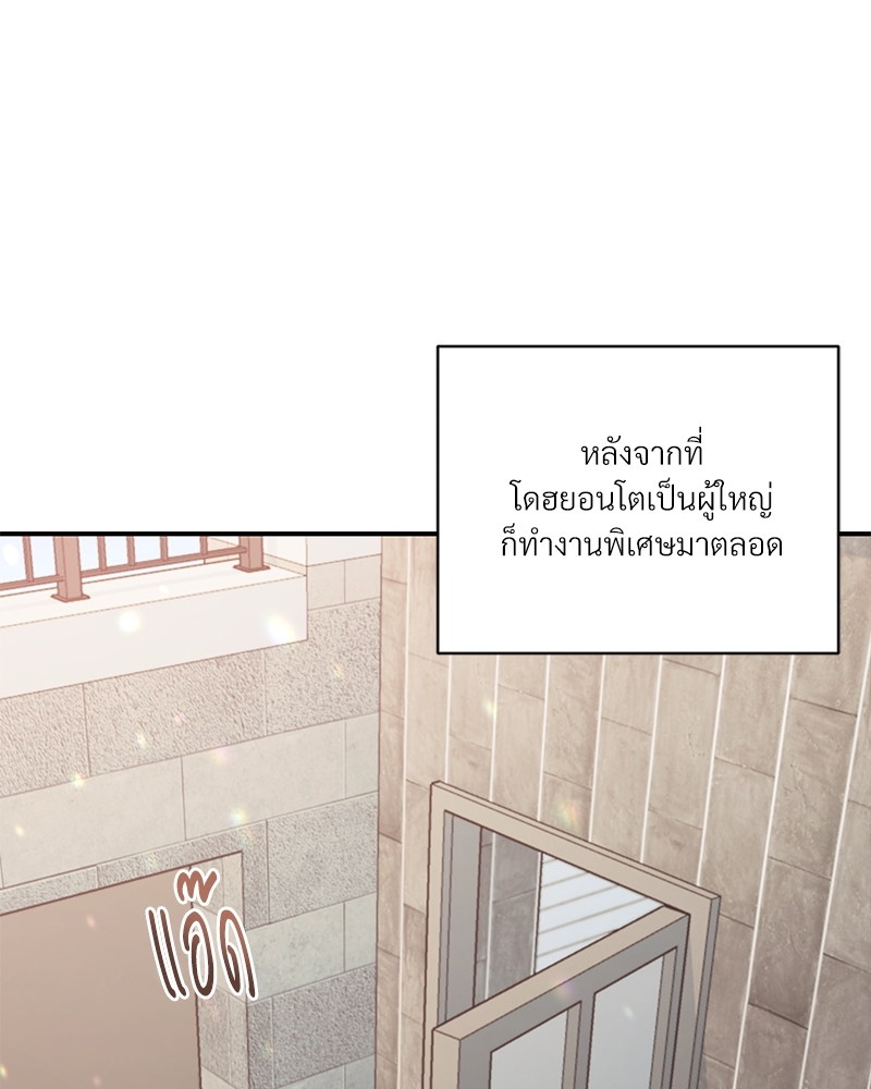 สภาพอากาศวันนี้มีความรัก25 034