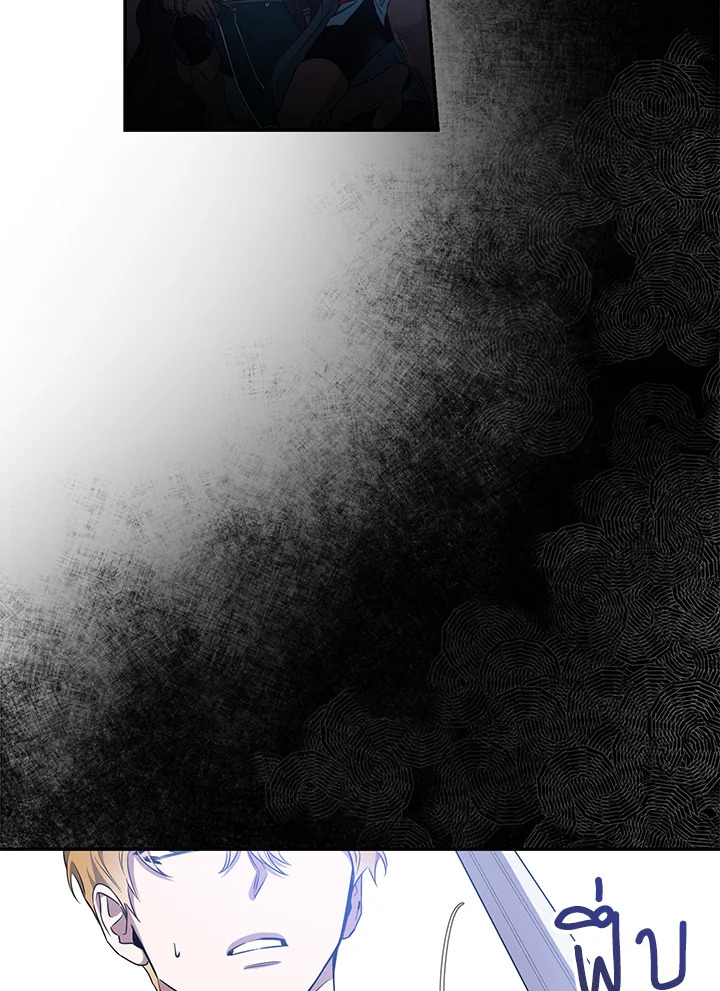 The Taming of the Tyrant 55 11