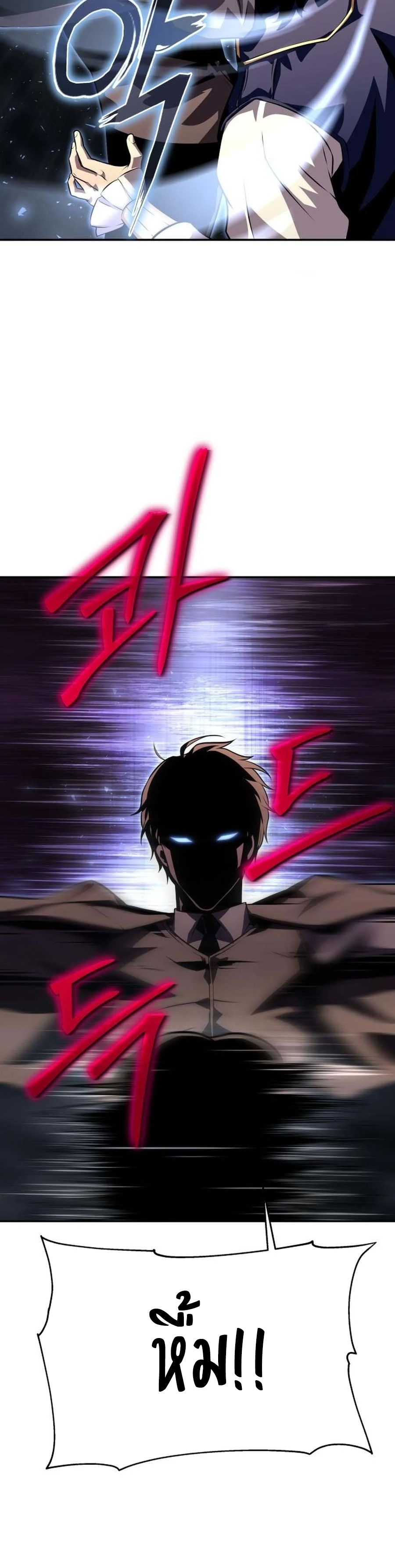 The Knight King Who Returned With a God 27 02