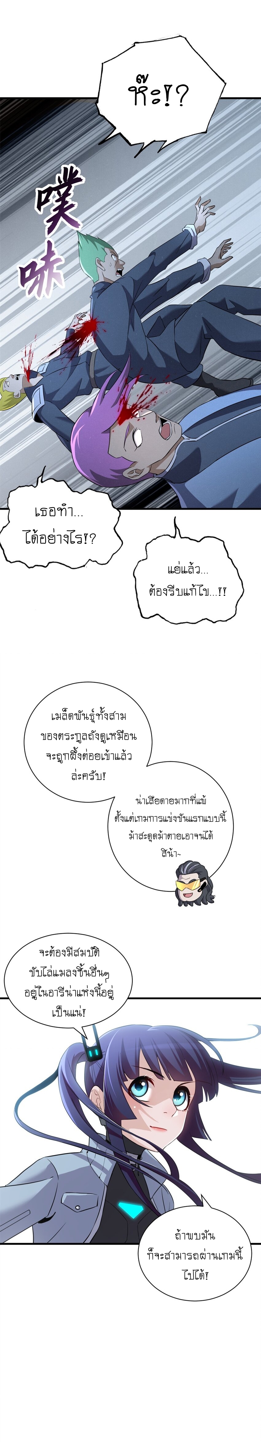 Astral pet store 79 (13)