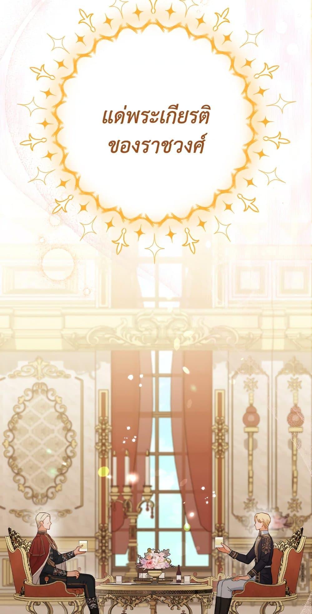 The Young Lady Is a Royal Chef 102 78