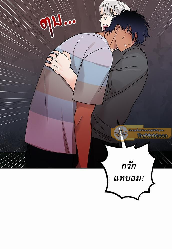 เสือขย้ำจันทร์ 26 21