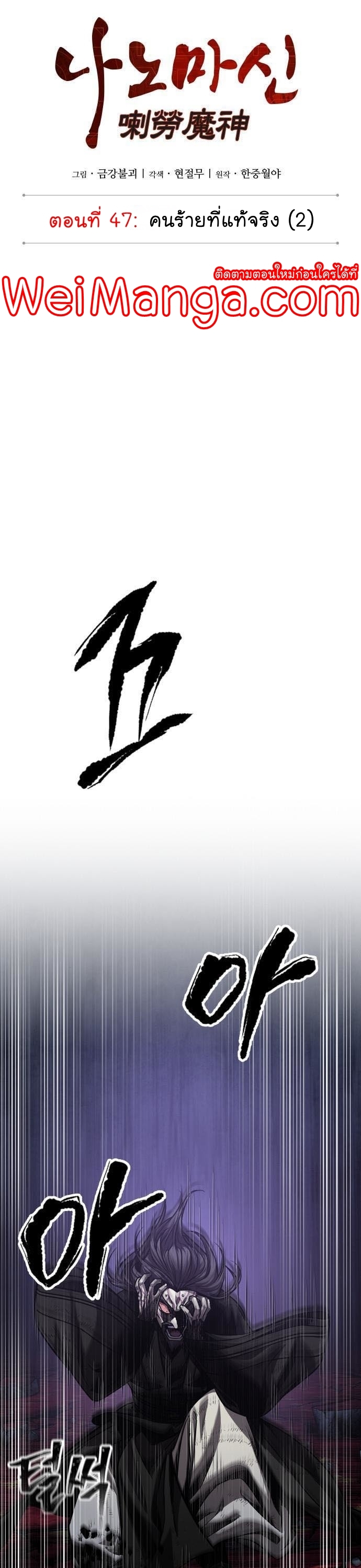nano 129 (1) 002