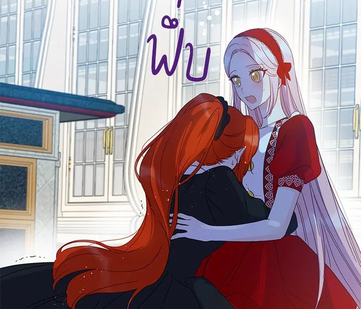 This Is an Obvious Fraudulent Marriage 33 104