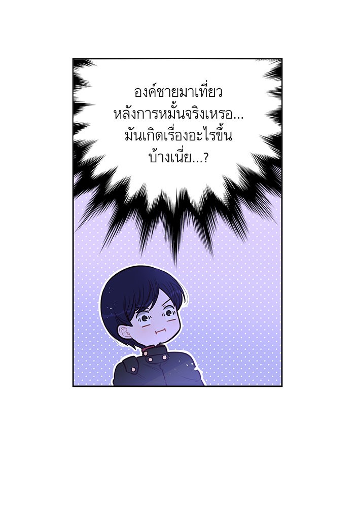 A Royal Princess With Black Hair 56 (79)