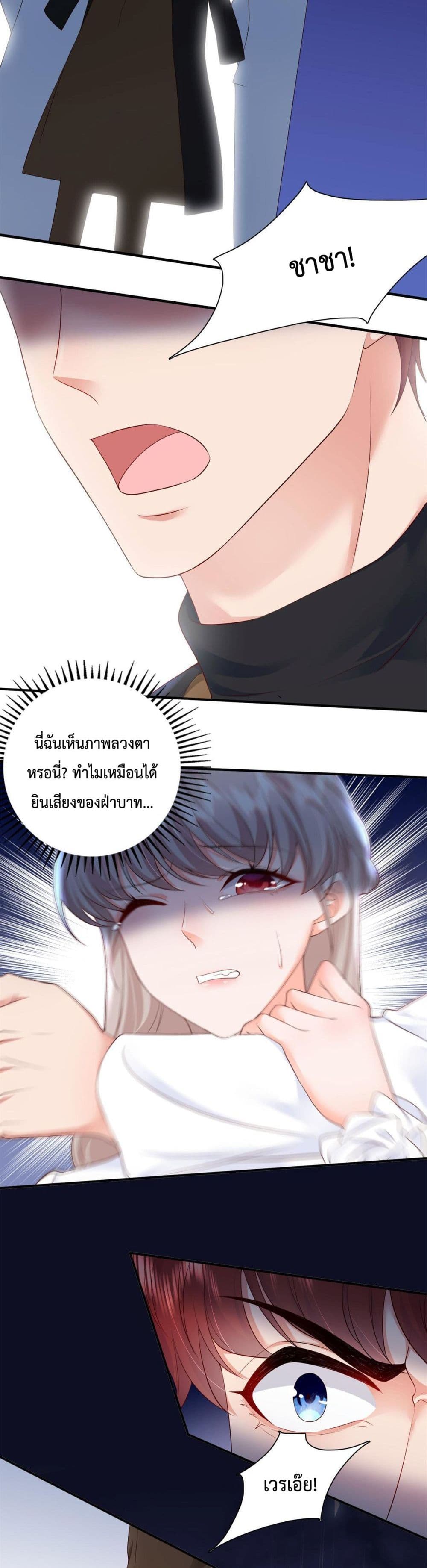 Declaration of love 7 15