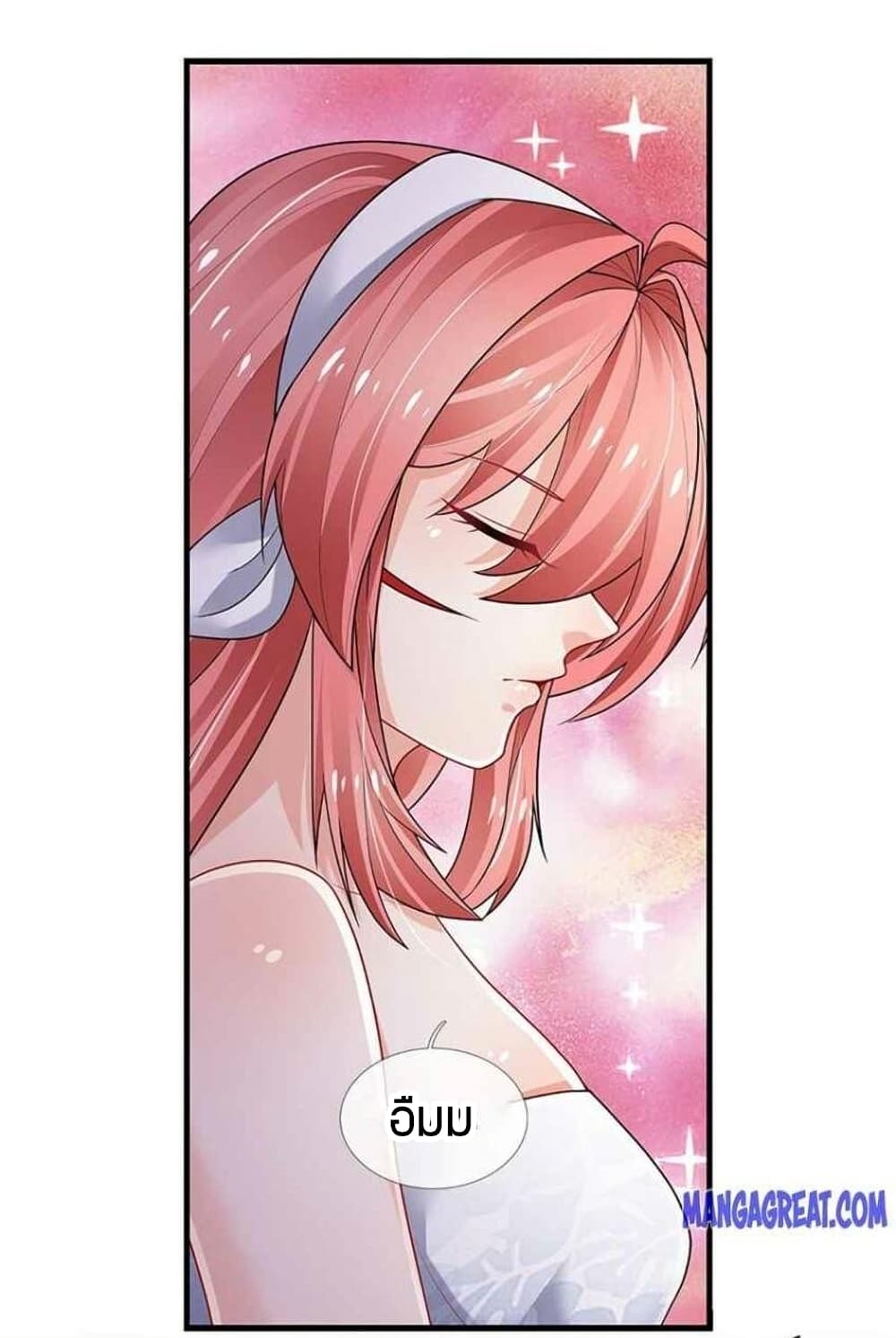 Immortal Emperor Refining 5000 Years 121 (6)