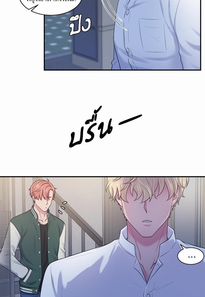 โลกใบที่สอง14 37