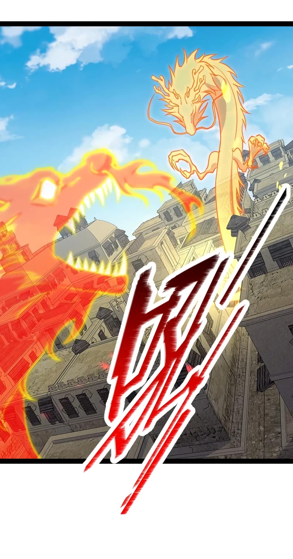 The Martial Emperor’s Life After Seclusion 111 (41)