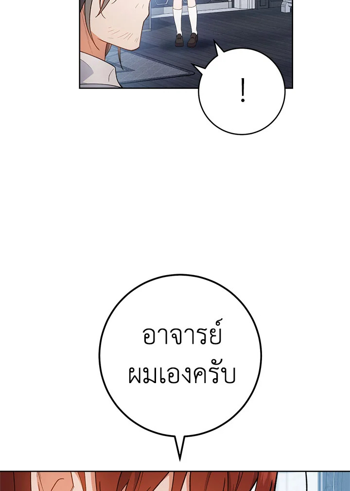 The Young Lady Is a Royal Chef 67 024