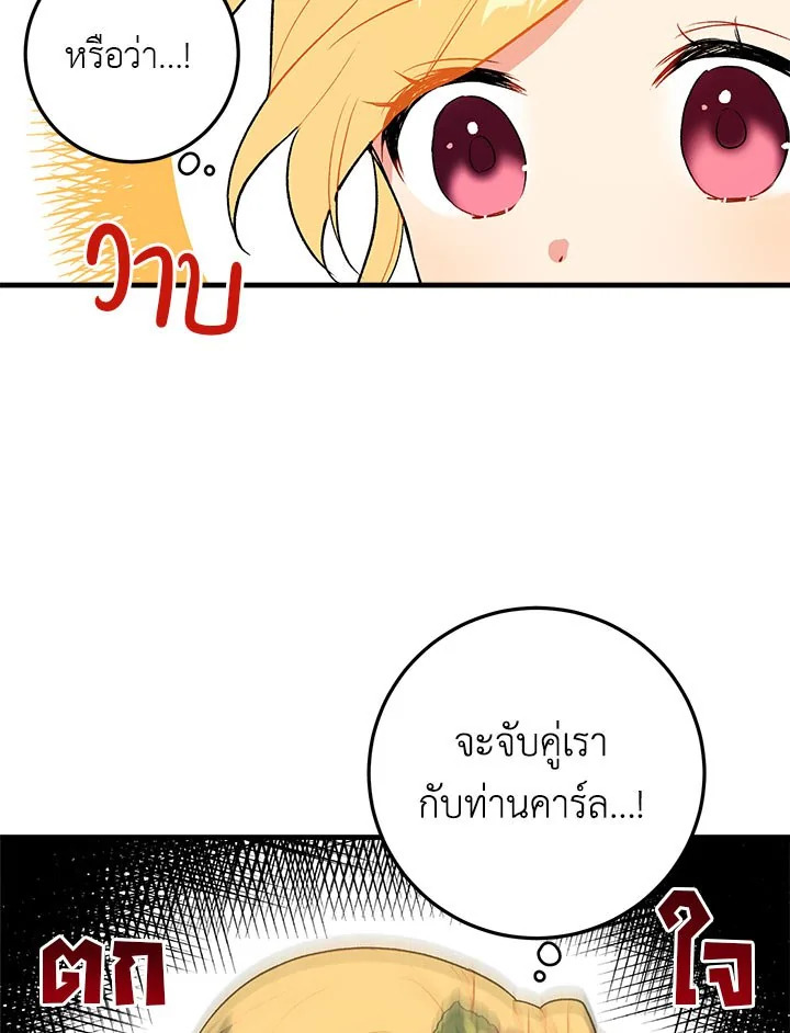 i belong to house castielo 6 56