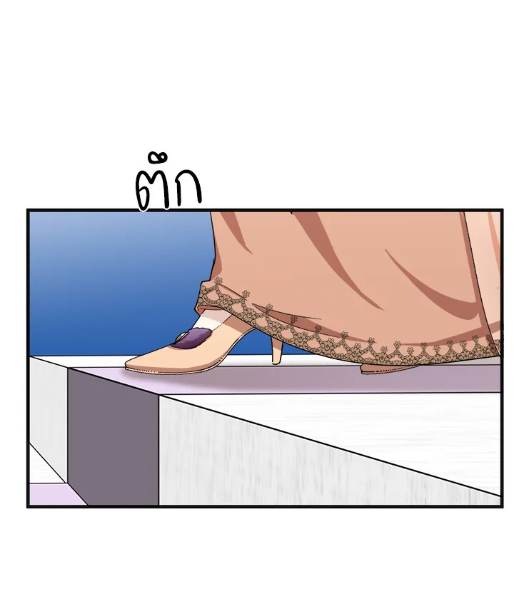 The Villainess Lives Twice 60 52