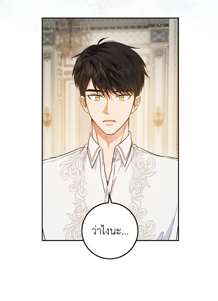 The Princess' Double Life 50 30